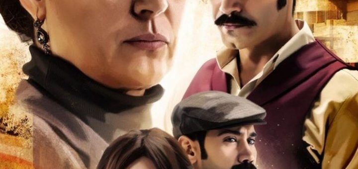 Once upon a time in Çukurova