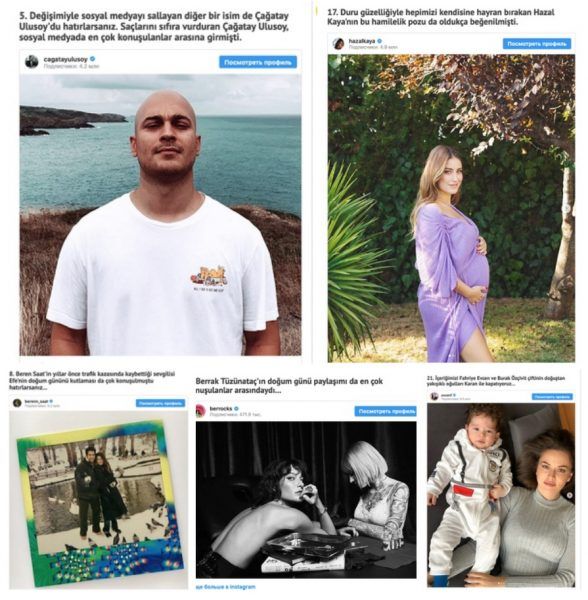The most talked about publications of Turkish stars in 2019
