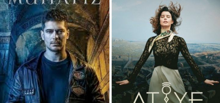 The Protector and The Gift