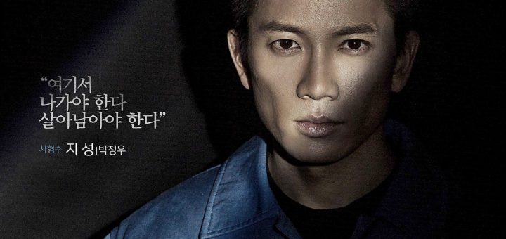 The Innocent Defendant