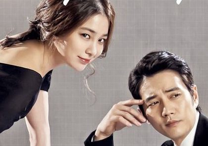 Cunning Single Lady is the new Fox TV series | Turkish Series: Teammy