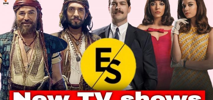 ES Film