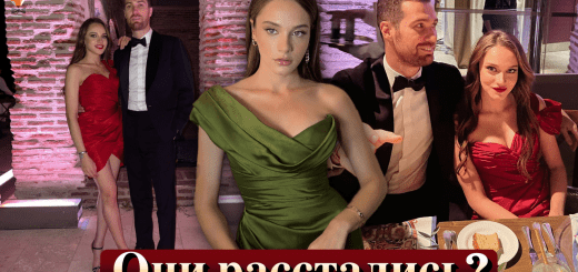 Miray Daner and Oğulcan Engin