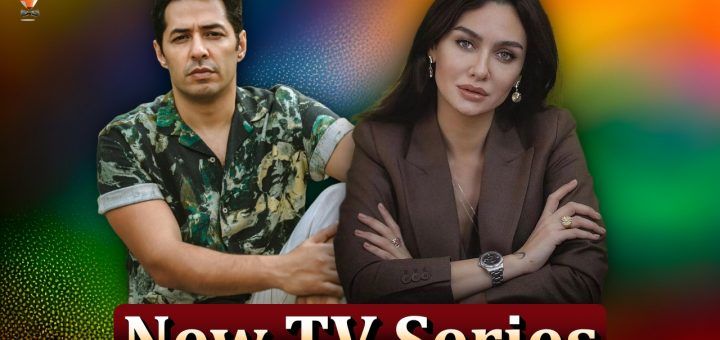 Birce Akalay and Mert Fırat