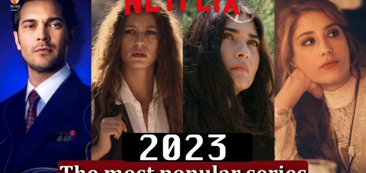 Netflix 2023
